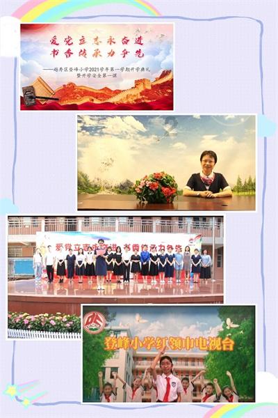 三少爷的剑